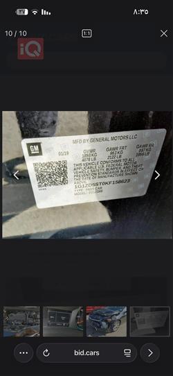 شيفروليه ماليبو